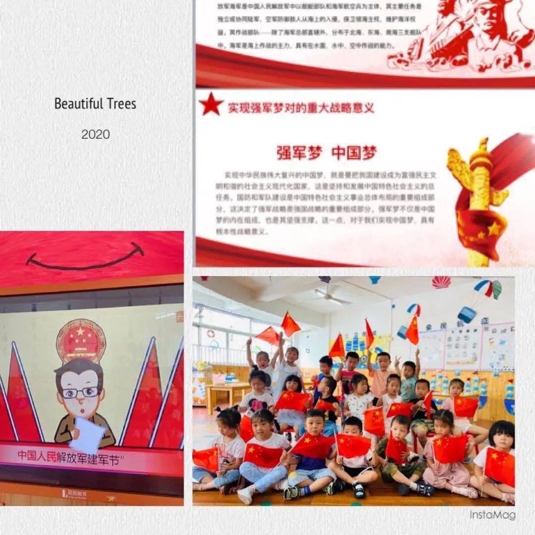 深入了解我想上了辅导班英语老师,怎么办?的知识星球平台